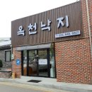 CU 강릉옥천중앙점 | 강릉 옥천동 맛집 낙지볶음과 돌솥밥의 조합, 옥천낙지