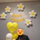 지에이엠 | 생일파티용품 추천 아빠 환갑파티 기억에 남을만한 지에이엠 파티용품