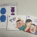 천안상상어린이서점 이미지