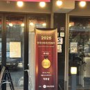 태영산업 노동조합 | 구리 맛집 불향나는 꼼장어가 생각날 땐 ? 직화설 구리본점 방문후기