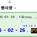 수원-1548 티스토리