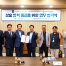 중앙대학교교직원집단급식소 교수신문