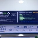 연산세탁소 이미지