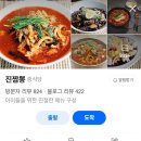 WR(인천광역시 서구)-[봉수대로501번길]-상-4 | 오늘N 순두부 짬뽕 하얀 눈이 내린 짬뽕의 정체 인천 중식당 이름 위치 상호