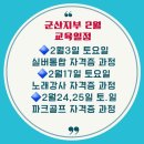 실버건강댄스 자격증과정 이미지