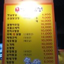 호야옛날통닭 - 철원군 금학로210번길 7-9 | 호야옛날통닭