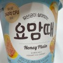 집앞아이스크림할인점