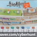 스위트캐슬 이미지