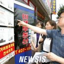 마천부동산중개 이미지