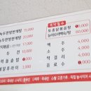 단월녹두반계탕