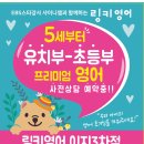 링키 Daum카페