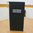 (주)오대양축산 | 구로디지털단지 / 구디 참치 맛집 프라이빗한 룸이 있는 오대양참치