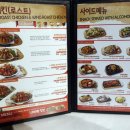 매드후라이치킨 이미지