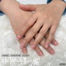 손톱물어뜯기 네일 홍대네일샵 미니마니몽 아크릴연장