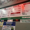 한중양꼬치구이 이미지