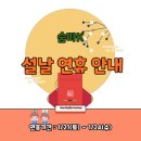 카이로스외국어학원