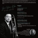 김재한 트롬본 독주회 이미지