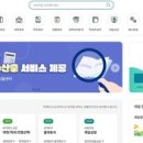 생각의고수영재교육 이미지