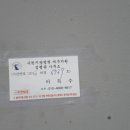청안로 네이버블로그