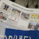 24guesthouse동대문마켓점 | 마켓컬리 냉동피킹 풀타임 일용직 신규 알바 후기, 꿀팁 모음 (세줄요약 있음)