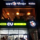 엽기떡볶이강남역점