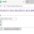 Edge엣지 티스토리