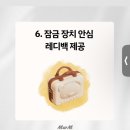 1230 | 대구 축의대 업체 <매리위드미> 내돈내산 찐 계약 후기/ 짝궁코드 공유260405_1230