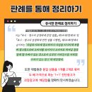 동일광고 이미지