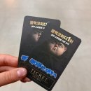 이치우 | 혜화역 대학로 연극 [죽여주는 이야기]👻“이치우.최은화.황재웅 배우”