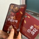 명삼원 홍삼순액 안성인삼농협 명삼원 매일하루 홍삼순액