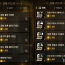 글로잉주식회사 인벤