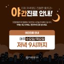 친절한홍치과의원 이미지