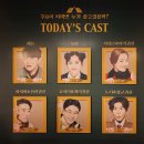 뮤지컬-쿠로이 저택엔 누가 살고 있을까? 이미지