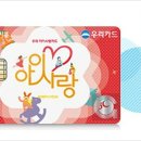 아가사랑어린이집 이미지