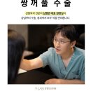 프라임성형외과의원 이미지