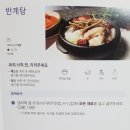 (주)닥터봄 네이버블로그