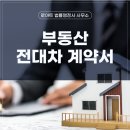 로아트 법률행정사 사무소 네이버블로그