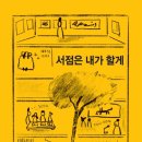 초방 이미지