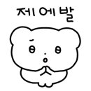닭갈비천국 이미지