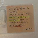 임금님 매운갈비찜&쪽갈비 | 털보네매운갈비찜&amp;쪽갈비 배달후기(내돈내산)