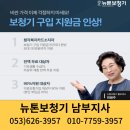 (주)뉴톤보청기 이미지