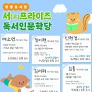 쌍용도서관 이미지