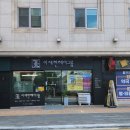 헤어그룹 이미지