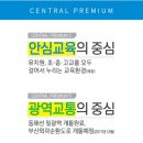 한신관광