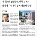 건영식품 이미지