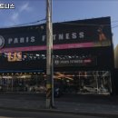 파리휘트니스 네이버블로그