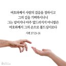 물맷돌 이미지