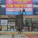 정문프라자약국 이미지