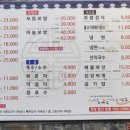 후포대청마루 이미지