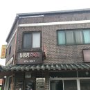 뉴풍성정육점 이미지